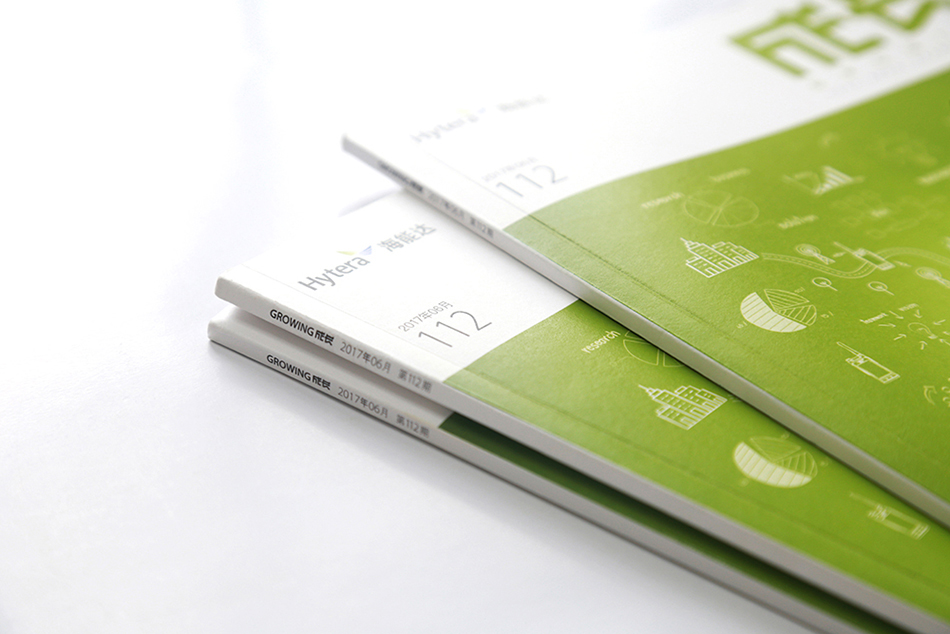 海能達(dá)成長雜志