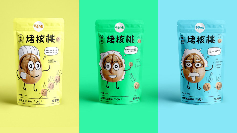 核桃、包裝設(shè)計(jì)2