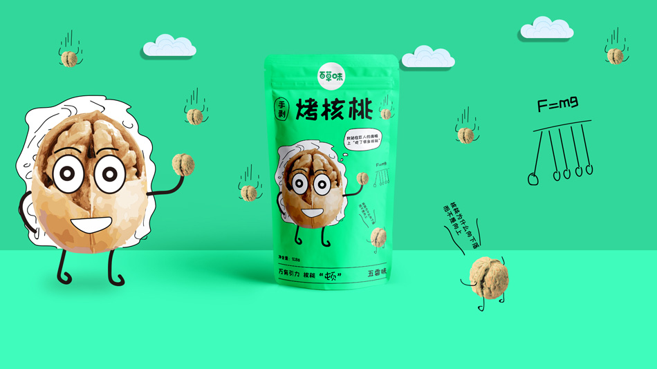 核桃、包裝設(shè)計(jì)