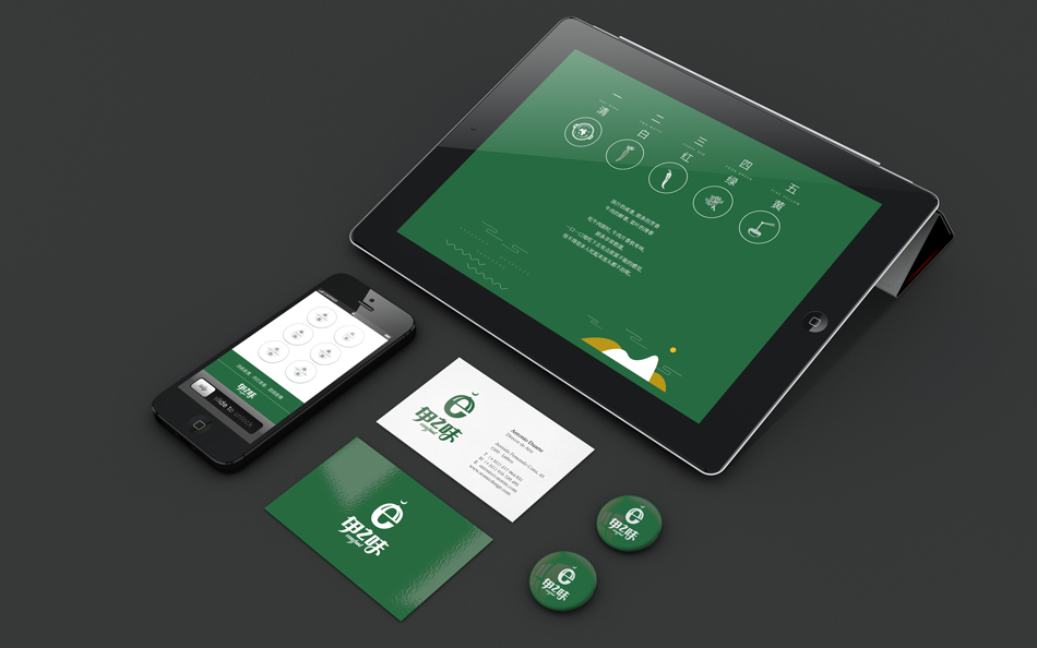 餐飲品牌形象設(shè)計(jì)、餐飲VI設(shè)計(jì)8