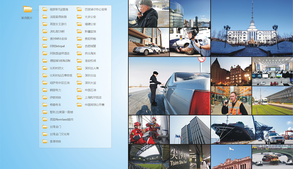 海能達圖片拍攝_北辰品牌設(shè)計