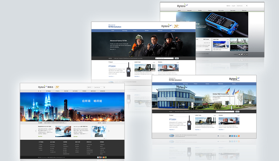 海能達公司網(wǎng)站設(shè)計_北辰品牌設(shè)計