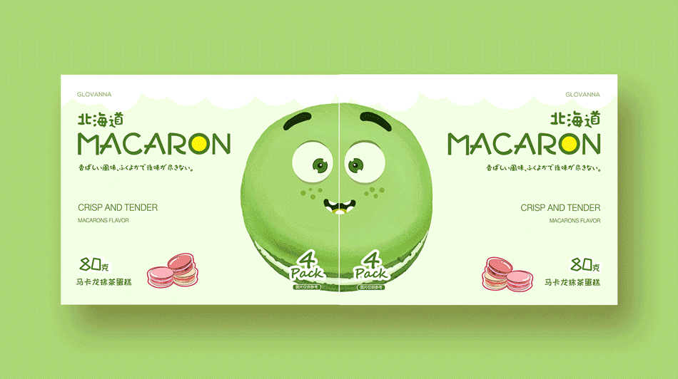 馬卡龍、食品包裝設(shè)計(jì)5