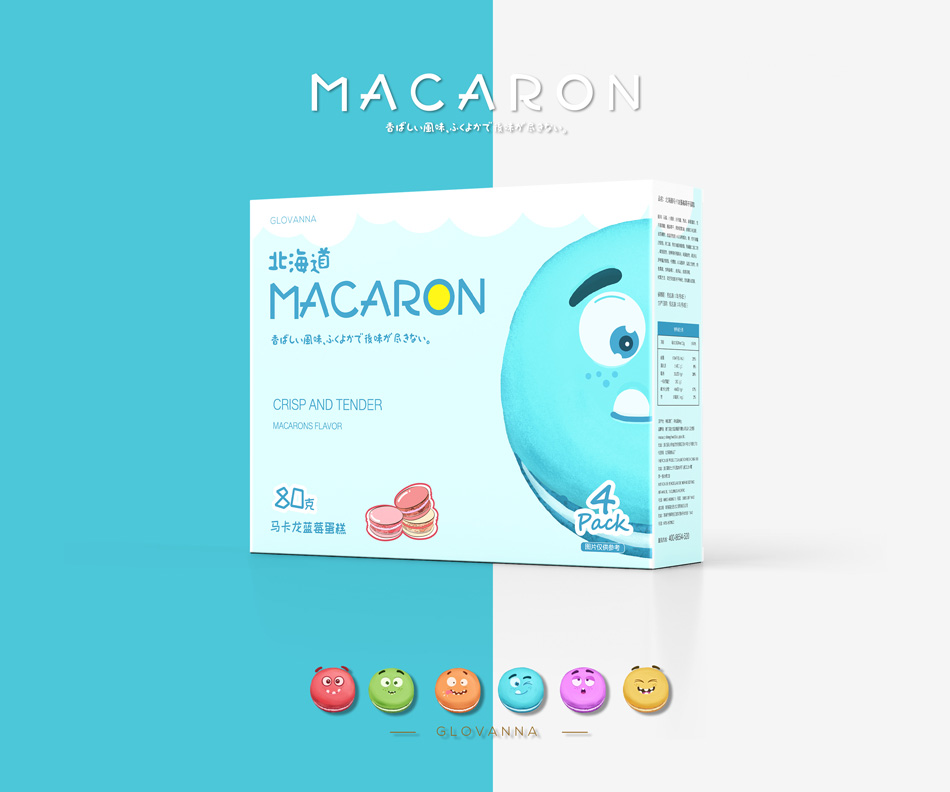 馬卡龍、食品包裝設(shè)計(jì)11