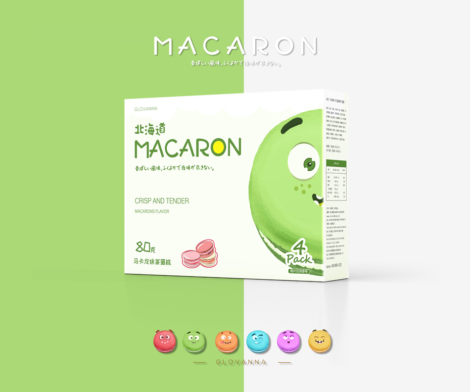 馬卡龍、食品包裝設(shè)計(jì)15