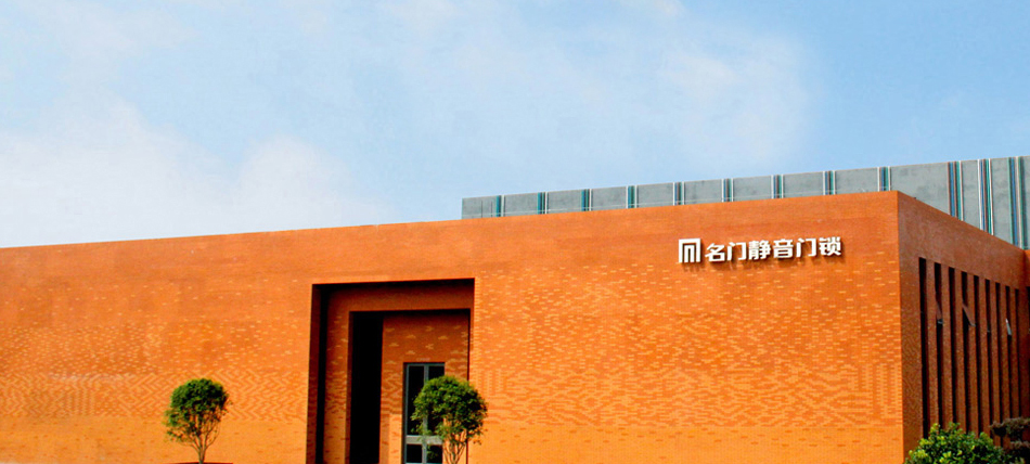 名門(mén)，北辰品牌設(shè)計(jì)