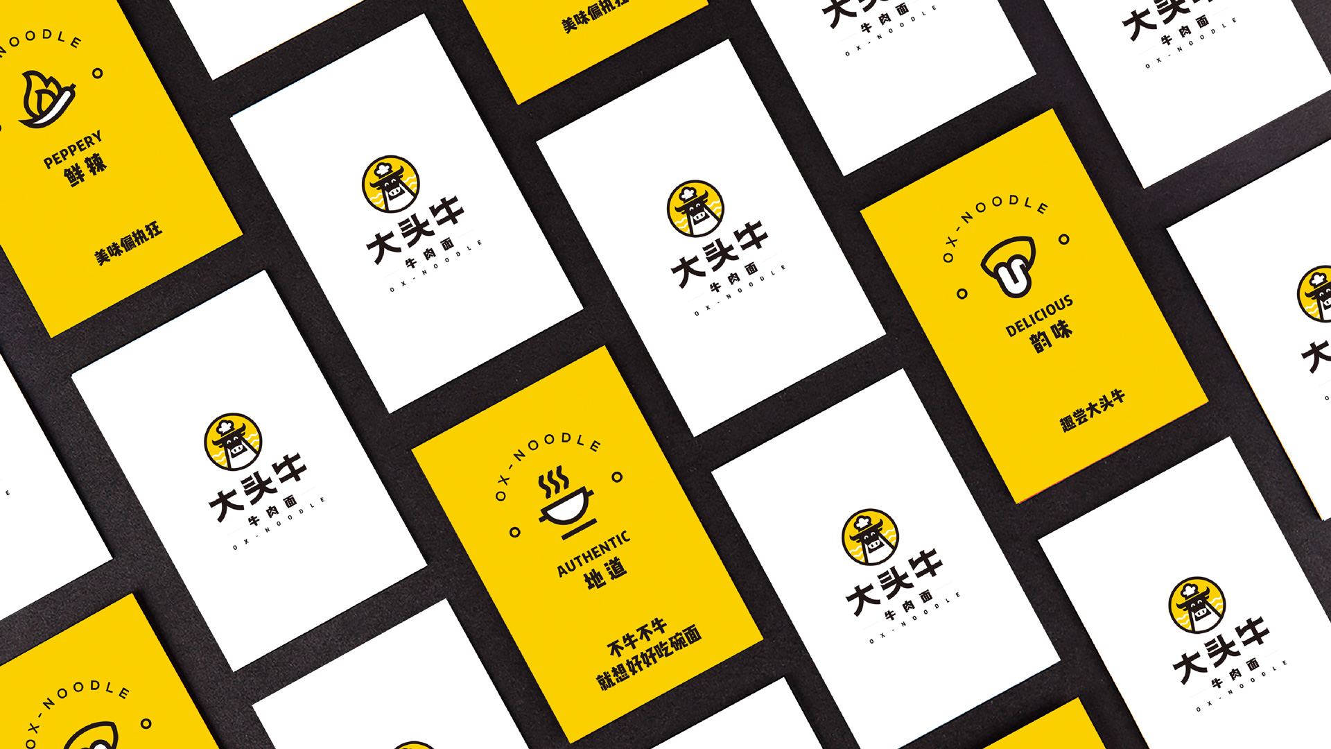 274903c9f56a680700b8c72e660690e11568113594.jpg 大頭牛_形象包裝_轉(zhuǎn)曲-06.jpg