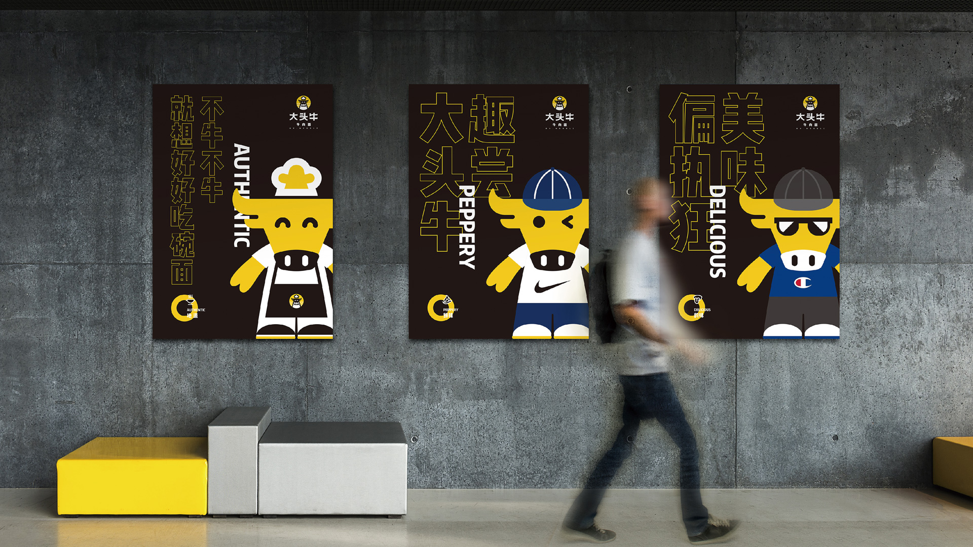 9bb7eb0ad1173d716fe1548f05ff647c1568113621.jpg 大頭牛_形象包裝_轉(zhuǎn)曲-15.jpg