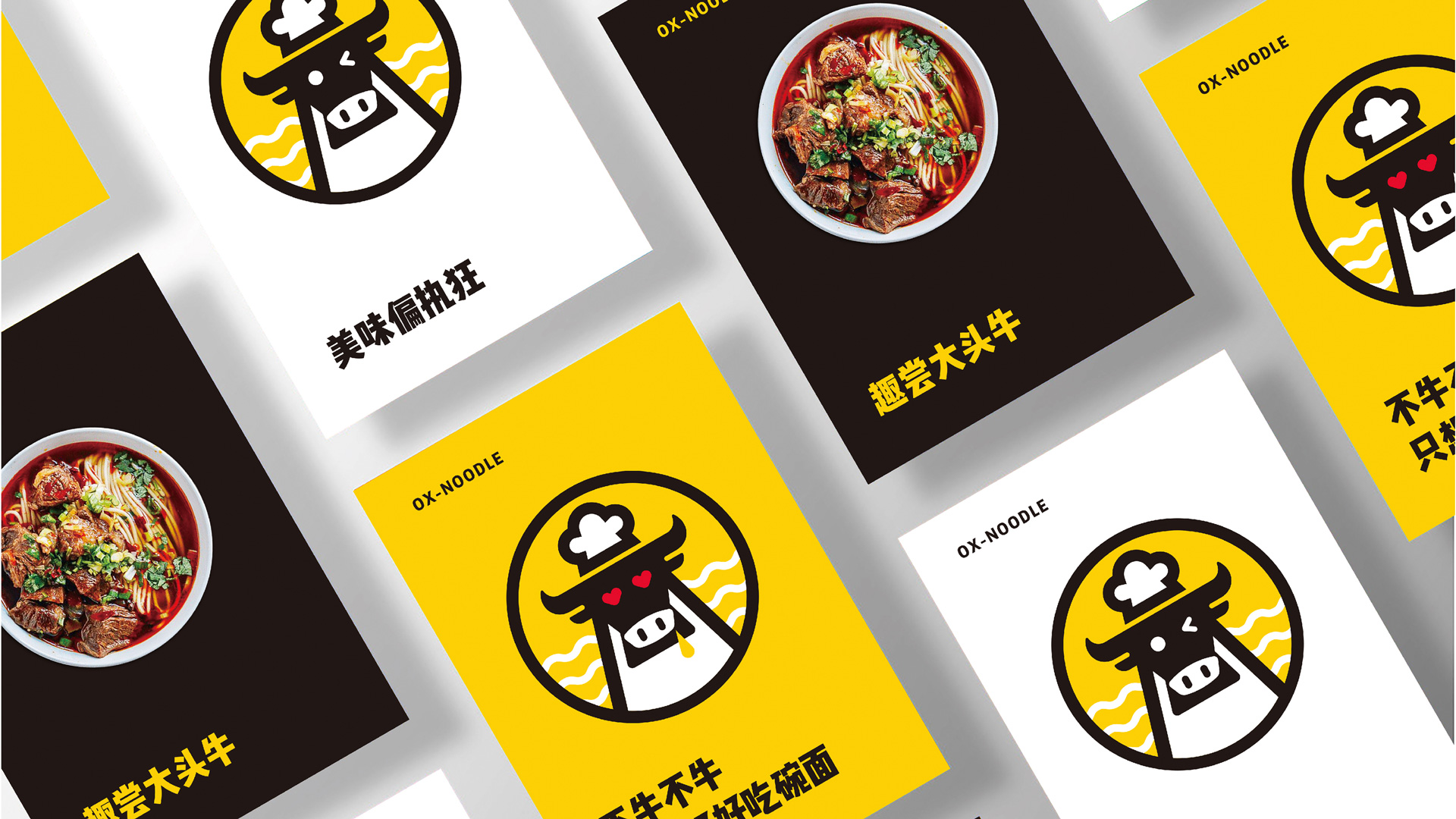 ccf04dda86982de701e5faab188c82431568113668.jpg 大頭牛_形象包裝_轉(zhuǎn)曲-13.jpg