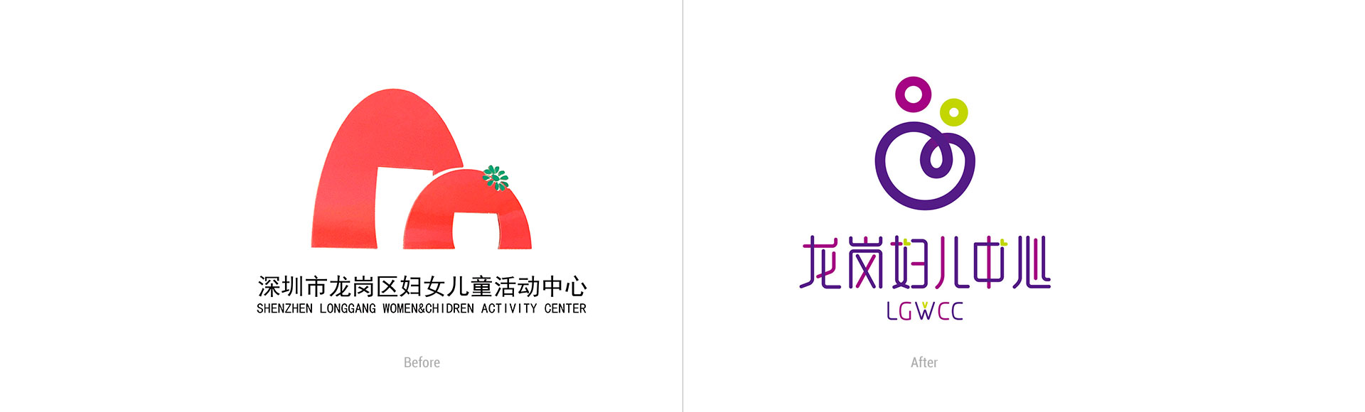 d4e9cd6cc165c06e28774d1763911c361568120124.jpg 新舊logo.jpg