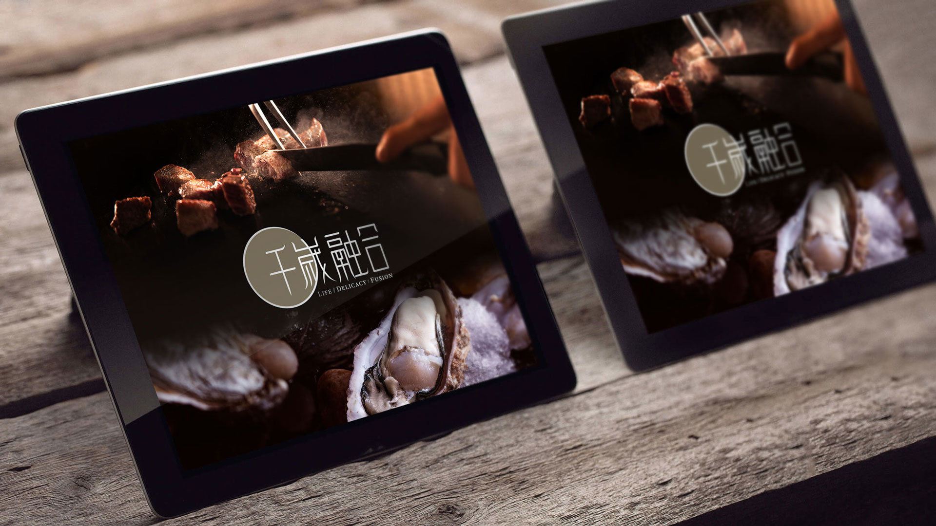 千歲融合，餐飲品牌形象設(shè)計