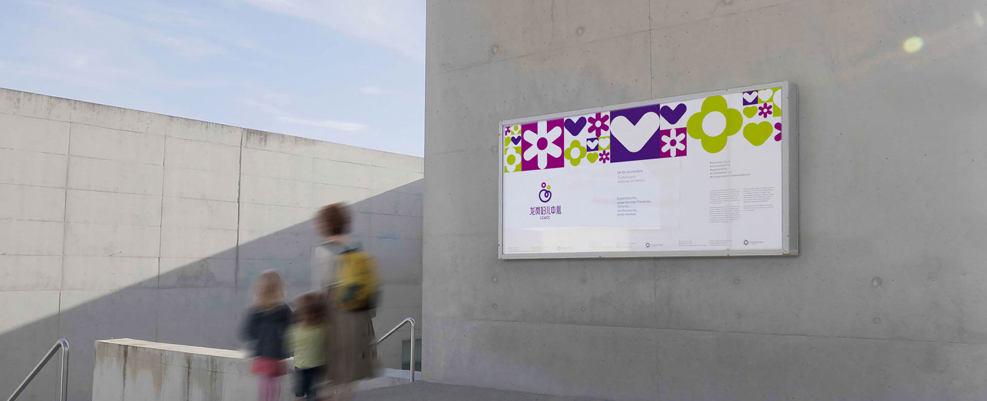 空間展示設(shè)計(jì)