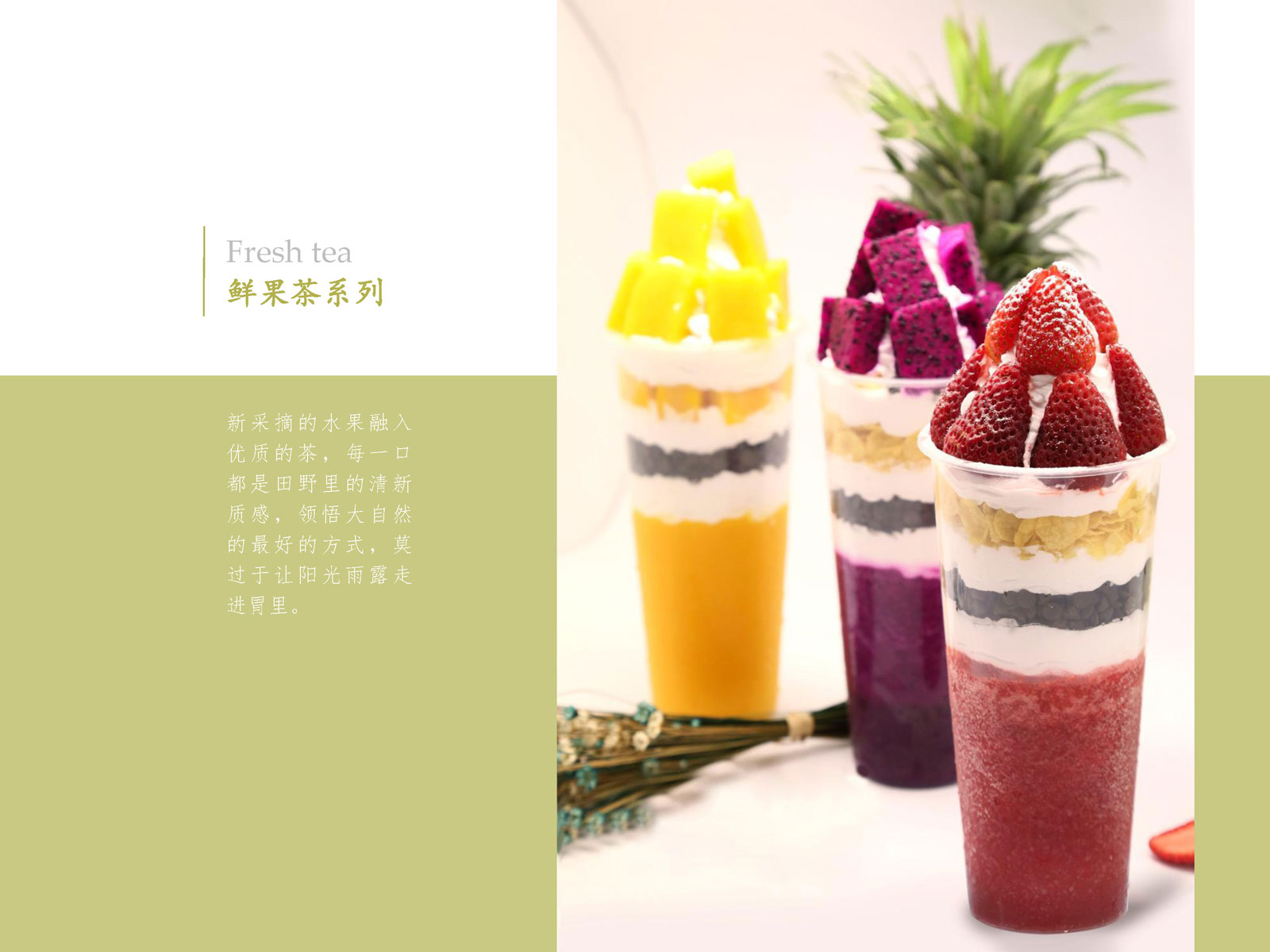 0e9c1a15ff5458756cbb4d27aecd085e1568199867.jpg 蘇格品牌介紹_0510(音頻版)_頁面_17.jpg