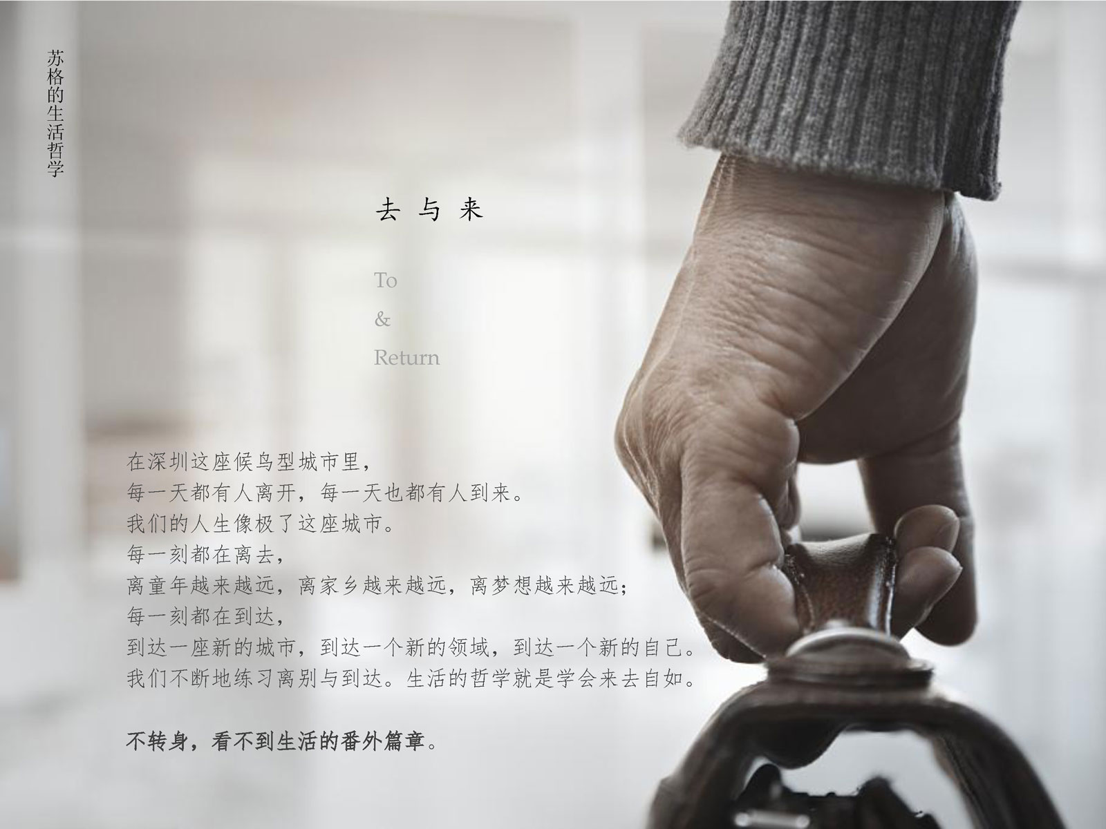 155fb2464ce080a9a05d315d09aa5d741568199786.jpg 蘇格品牌介紹_0510(音頻版)_頁面_07.jpg