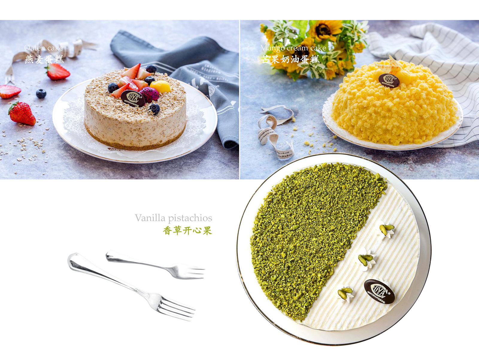 23d701e979cea6425dfeb748d9055dc51568199886.jpg 蘇格品牌介紹_0510(音頻版)_頁面_29.jpg