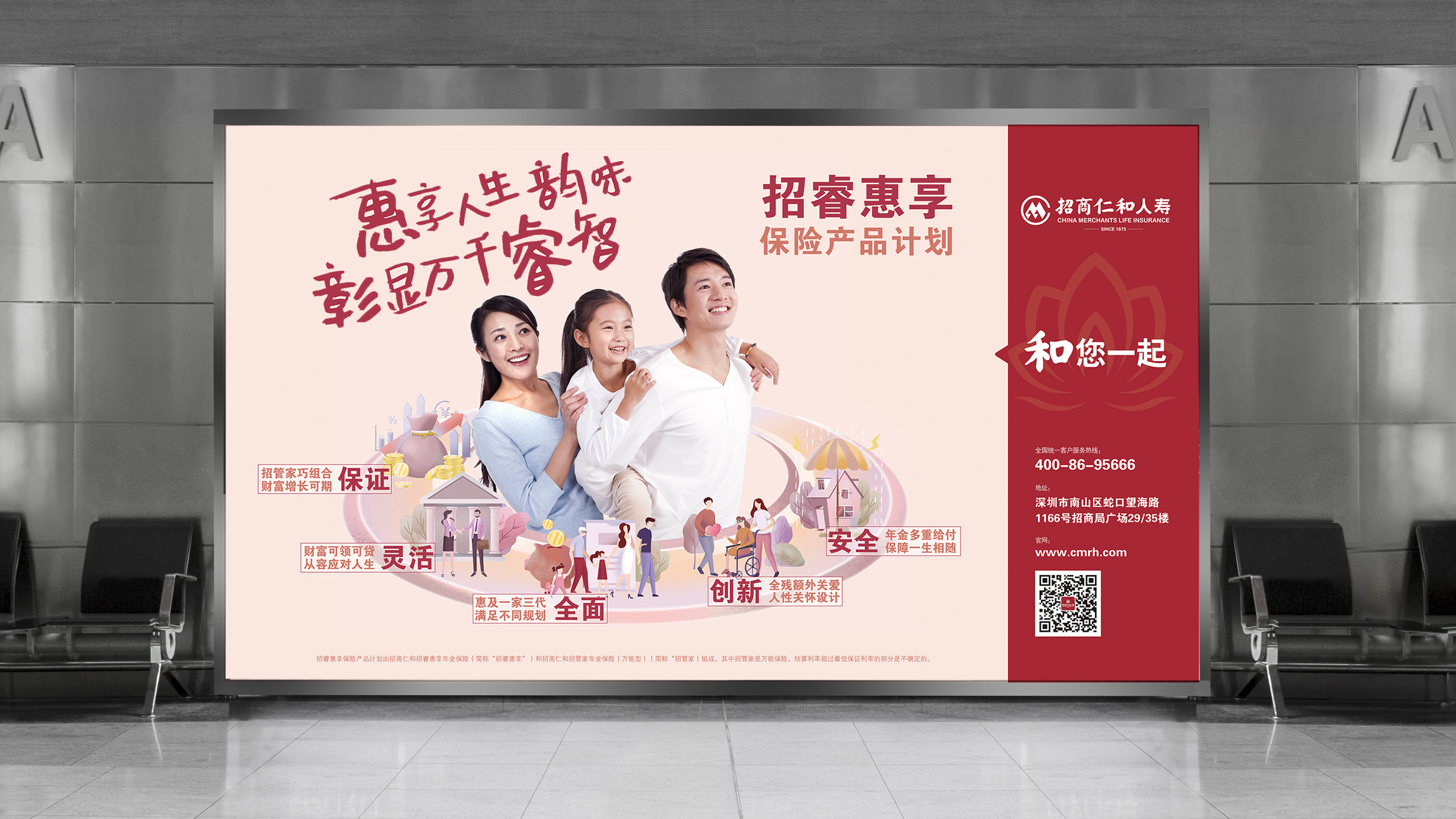 0d155f135e2518bc7e77c8649e3318881599564538.jpg 機(jī)場(chǎng)橫式廣告.jpg