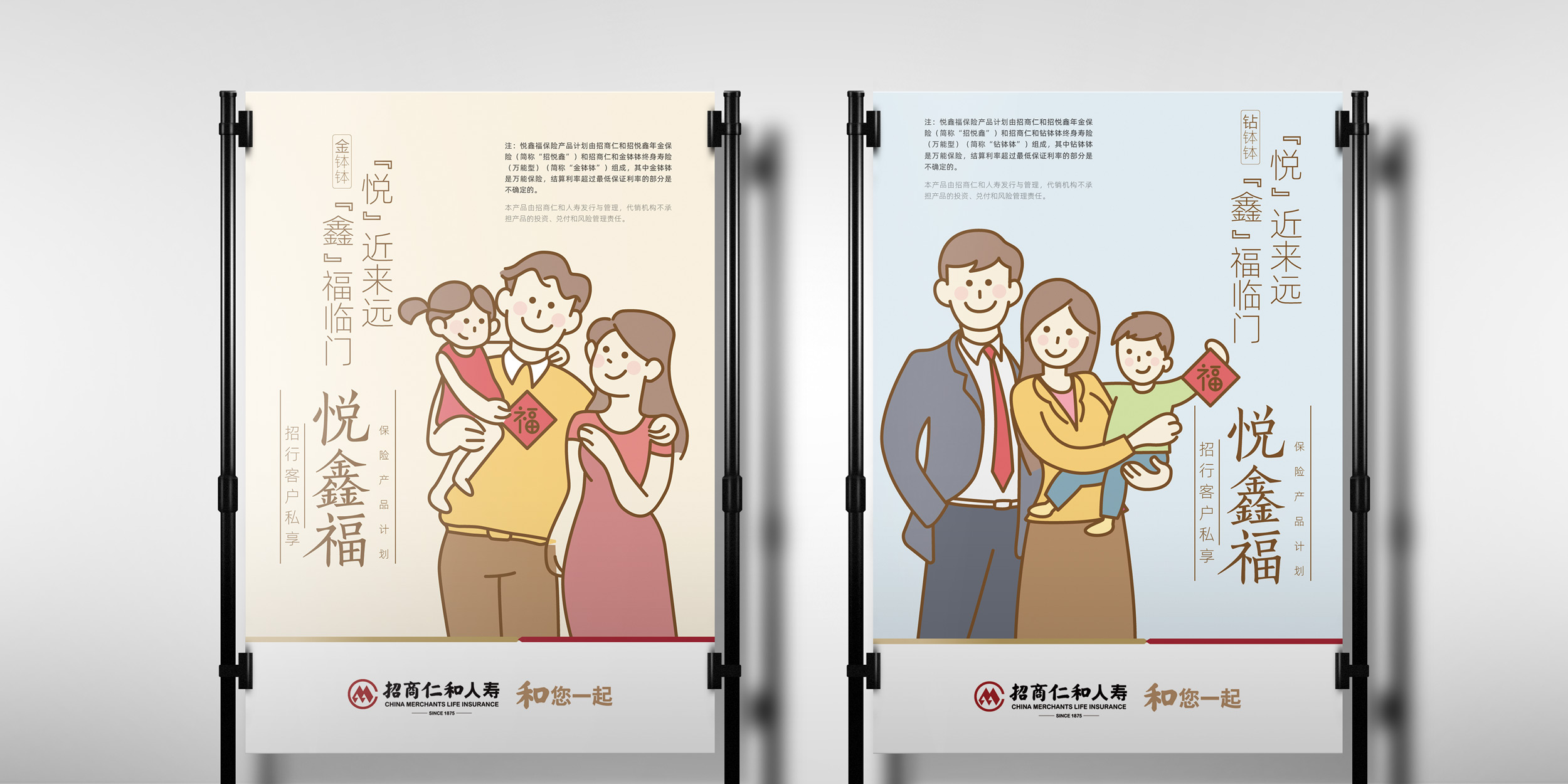 1f5ebff223b63ab5d807262549b76ced1599565938.jpg 線下海報(bào)2.jpg