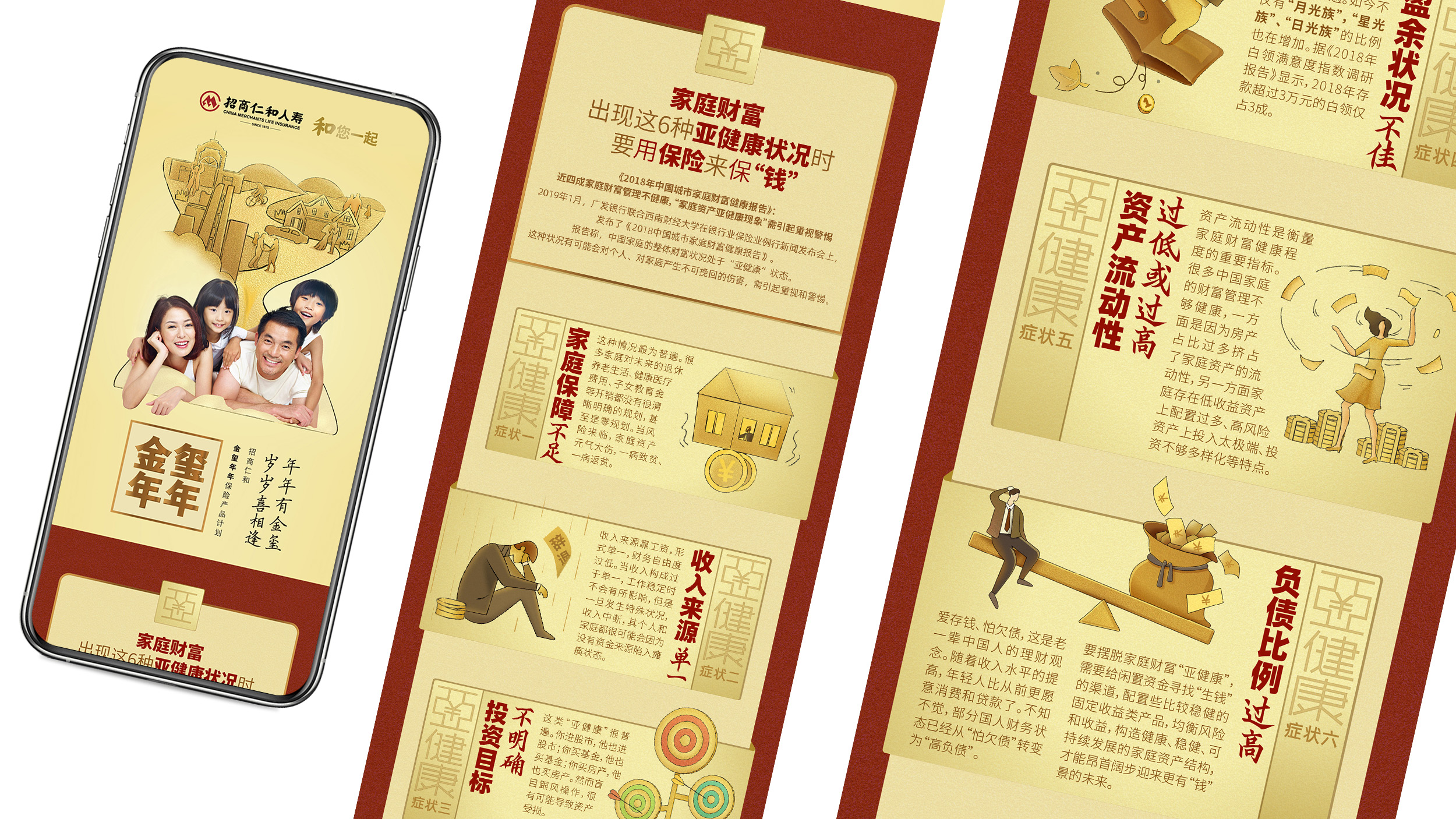 2dafeb5bb8e6d41caa1a2c22d8876d291599564428.jpg 微信長(zhǎng)圖.jpg