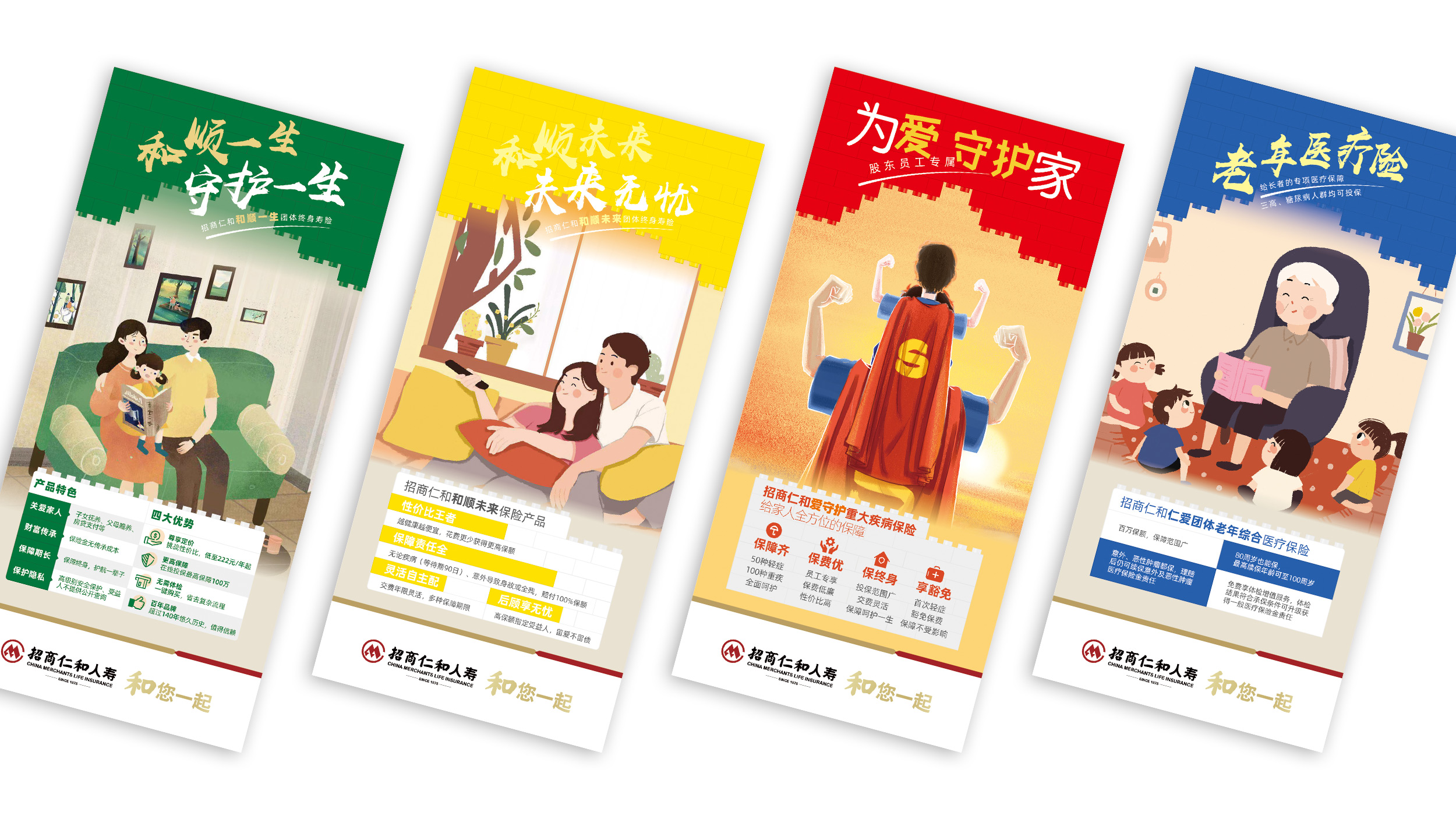 547868cc77890d9109216211c759cc581599565980.jpg 產(chǎn)品折頁(yè).jpg