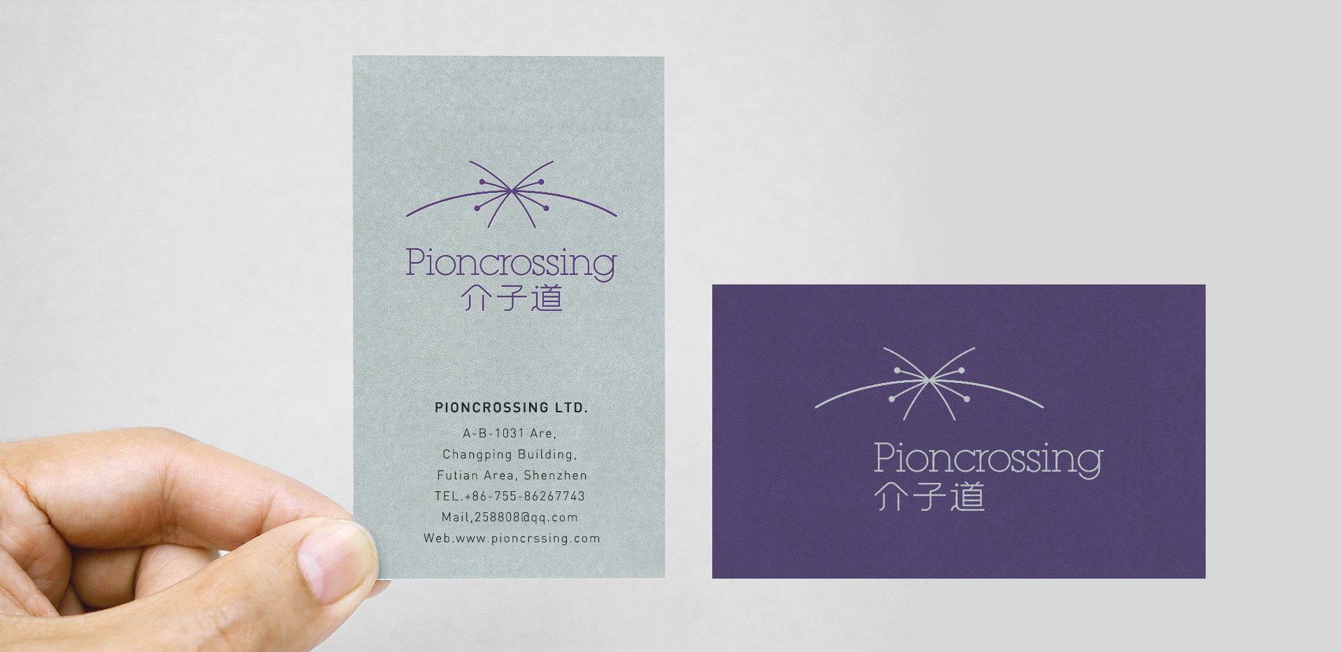 c4a63df32685ae7b33a222dfab4eb7a21604066003.jpg Pioncrossing_4.jpg