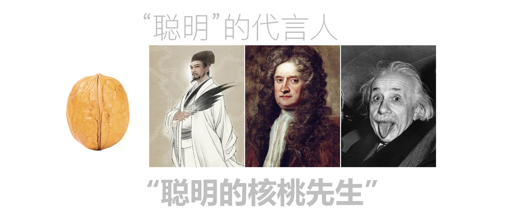 4ada99c111213424e2ecd027bae0386f1613805524.jpg 核桃效果0.jpg